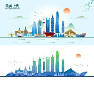 上海地标