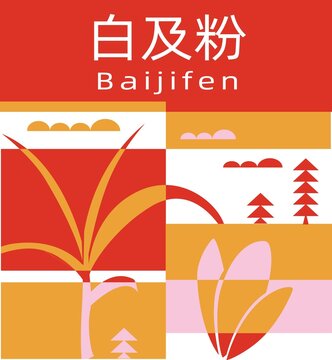 白及粉