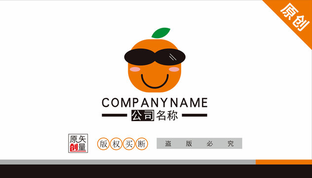 橘子标志