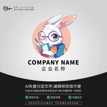 兔子卡通动物学生学习LOGO