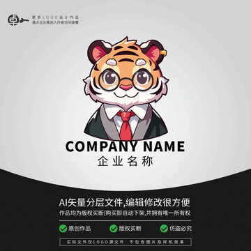 毕业季LOGO老虎卡通动物