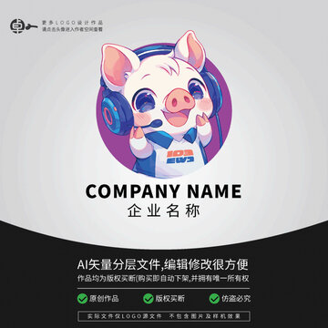 小猪LOGO卡通动物电竞游戏