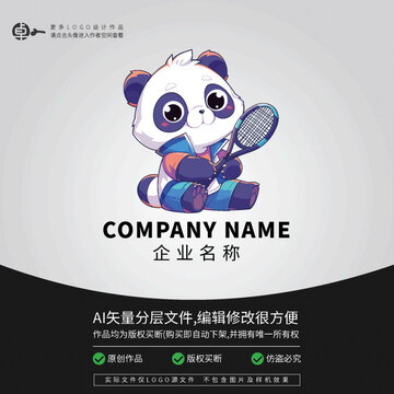 网球运动LOGO熊猫卡通动物