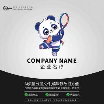 熊猫网球运动LOGO卡通动物