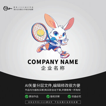 LOGO兔子卡通动物网球运动