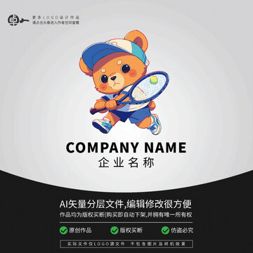 小熊LOGO卡通动物网球运动