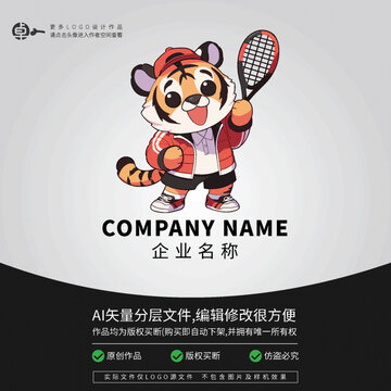 网球运动LOGO老虎卡通动物