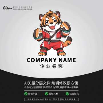 拳击格斗LOGO老虎卡通动物