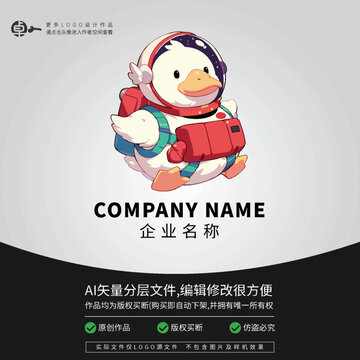 鸭子鹅宇航员LOGO卡通动物
