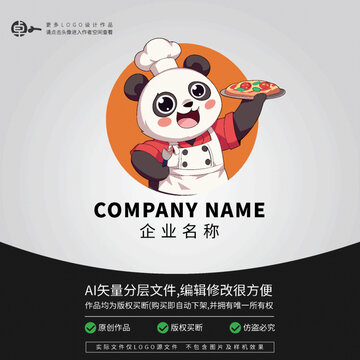 熊猫LOGO卡通动物披萨厨师