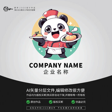 餐厅厨师LOGO熊猫卡通动物