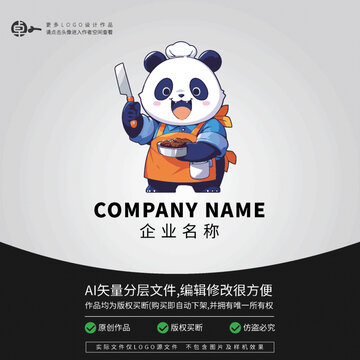 LOGO熊猫卡通动物餐厅厨师