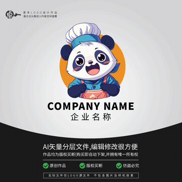 熊猫餐厅厨师LOGO卡通动物
