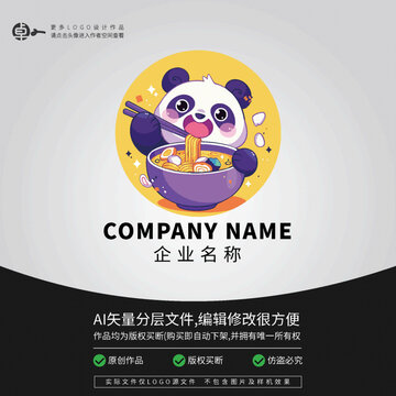 熊猫卡通动物面馆厨师LOGO