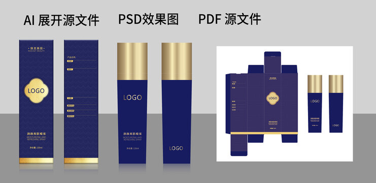 化妆品包装设计