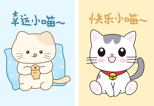2只卡通可爱猫矢量插画