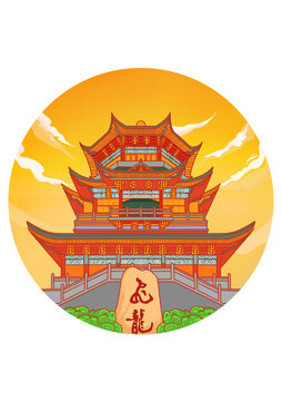 乐安县飞龙阁