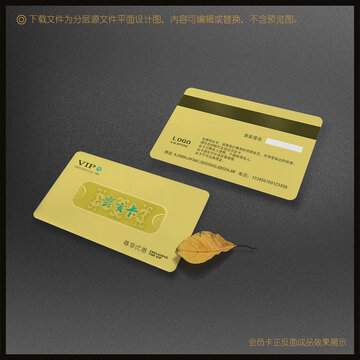 金卡