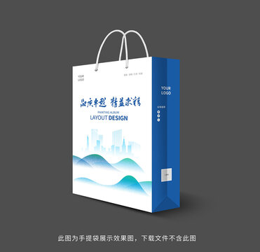 手提袋设计公司手提袋