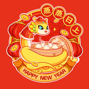 蛇年国潮窗花