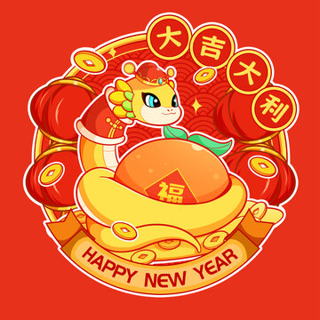 蛇年新春窗花