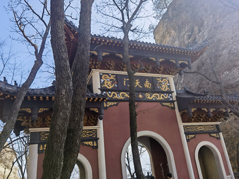 牌坊