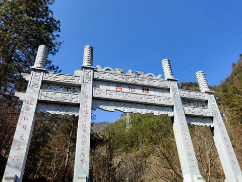 石牌坊