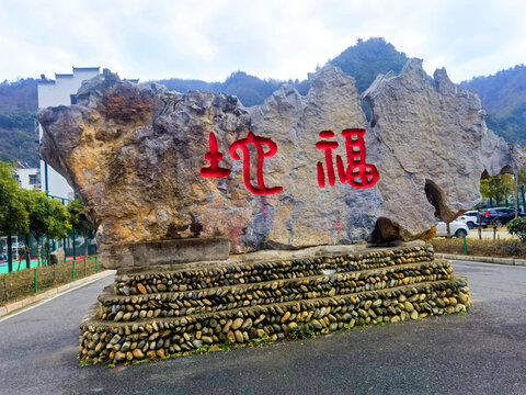 石牌坊
