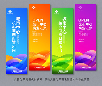 道旗