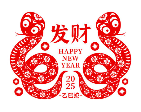 发财蛇
