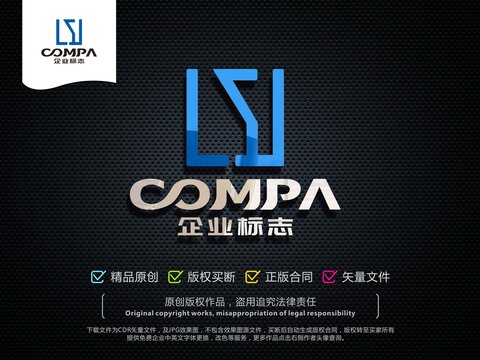 LS字母LOGO