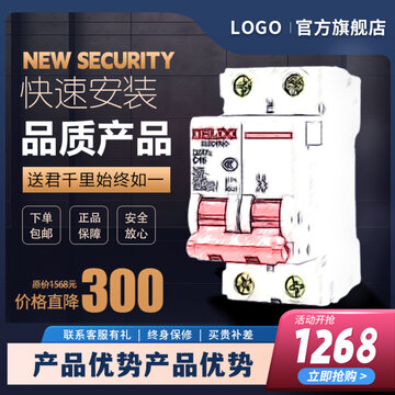 阿里淘宝厂家直销深蓝热卖主图