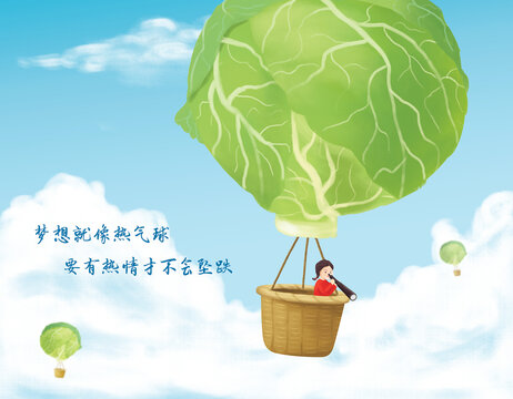 甘蓝创意海报