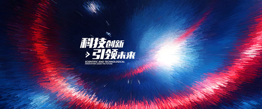 高清KV广告艺术海报展板背景图