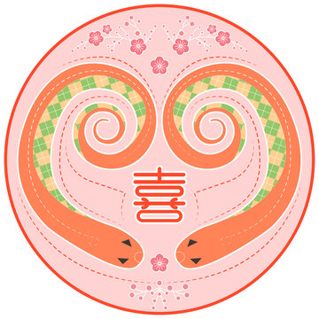 蛇年有喜纹样艺术字矢量插画