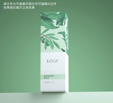 橄榄卸载油包装设计