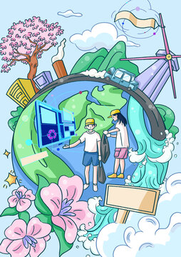 保护坏境