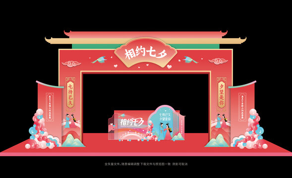 七夕节拱门DP点