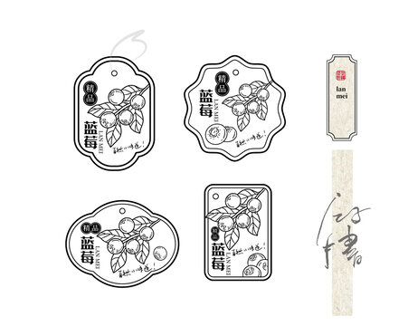 蓝莓包装贴纸