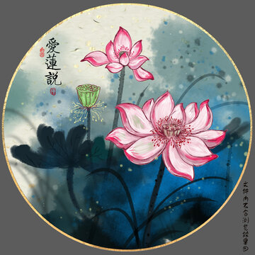 水墨荷花图
