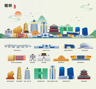 榆林地标