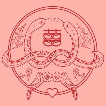 可爱卡通蛇年有喜剪纸纹样矢量图