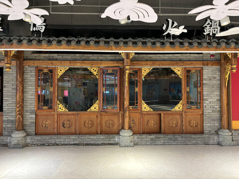 中式店铺门面
