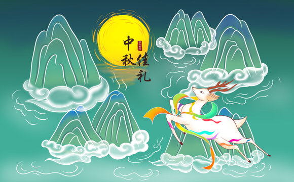 中秋插画