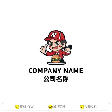 小男孩汉堡创意卡通形象