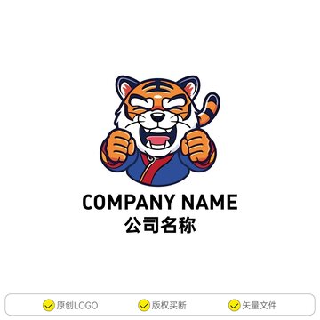 萌虎创意卡通形象