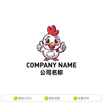 双手点赞的可爱小公鸡