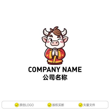 双手合十的小牛