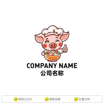 进餐的小猪厨师