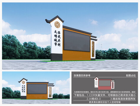 户外LED显示屏